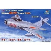 Trumpeter Mikojan MiG17PF Fresco