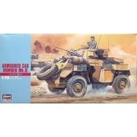 Hasegawa MkII Armoured Car Humber