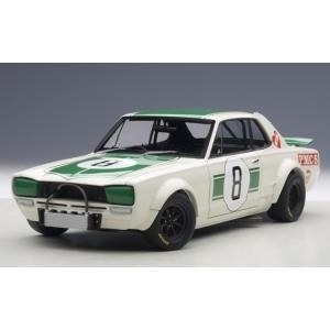 Autoart Nissan Skyline G TR (KPGC-10) (AA-87177)