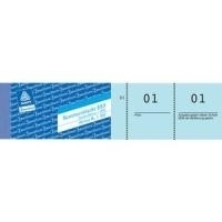 AVERY Zweckform Nummernblock 1 - 1000, 105 x 53 mm, pink - für den Markt: D - L - A - CH (869-10-3)