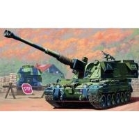 Trumpeter britische 155mm AS90 (MTR-00324)