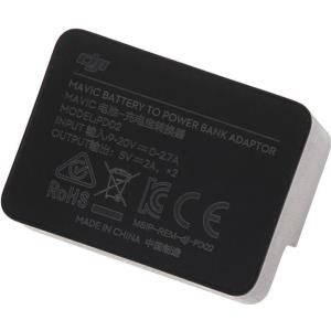 DJI Battery to Power Bank Adaptor PD02 - Netzteil - 2 A - 2 Ausgabeanschlussstellen (USB) - für Mavic Pro (Part 2)