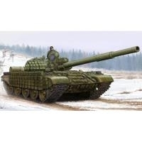 Trumpeter Russian T62 ERA Mod.1962