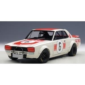 Autoart Nissan Skyline G TR (KPGC-10) (AA-87176)